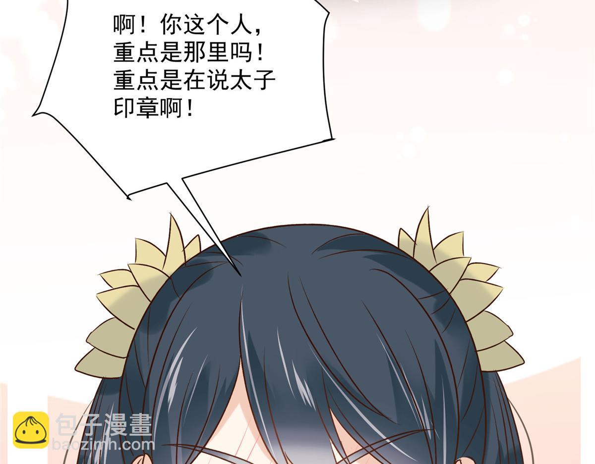 第100话 一生一世一双人(1/2)-第100话