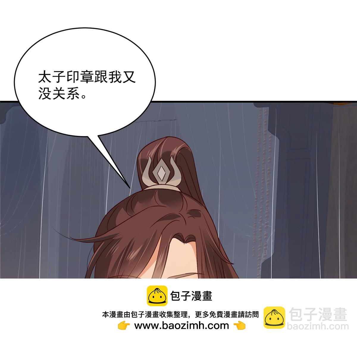第100话 一生一世一双人(1/2)-第100话