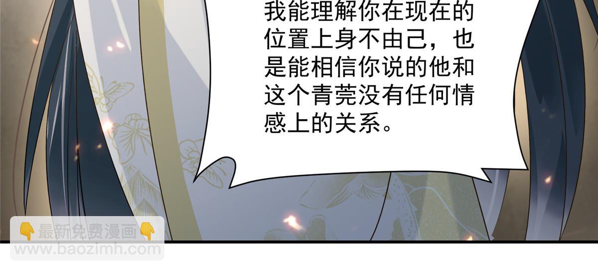 第100话 一生一世一双人(1/2)-第100话