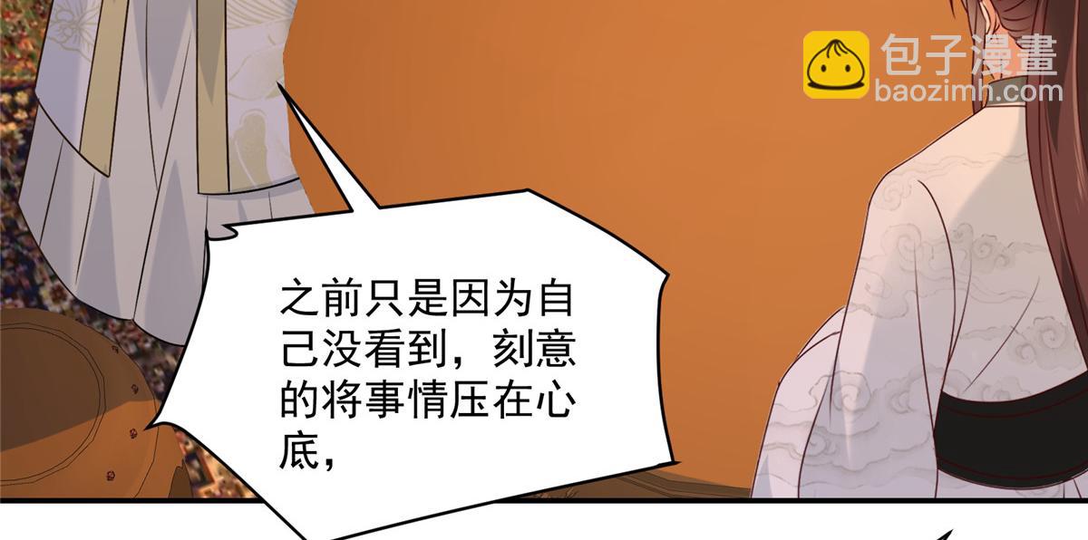 第100话 一生一世一双人(1/2)-第100话