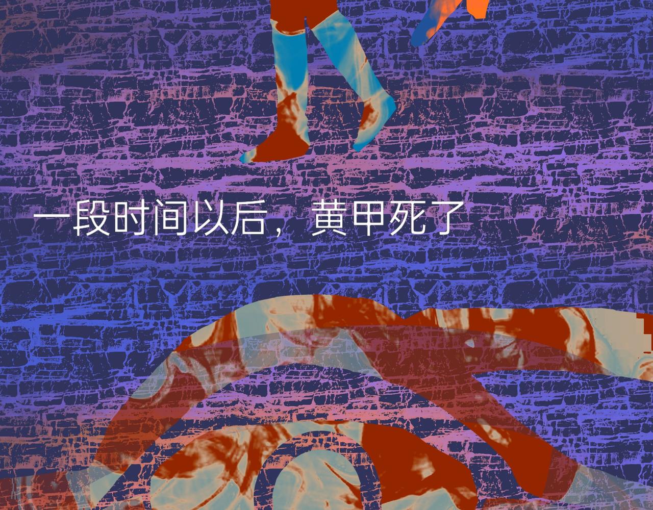 有爱的两代人1(1/2)-第10话