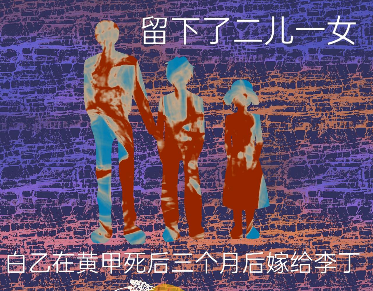 有爱的两代人1(1/2)-第10话