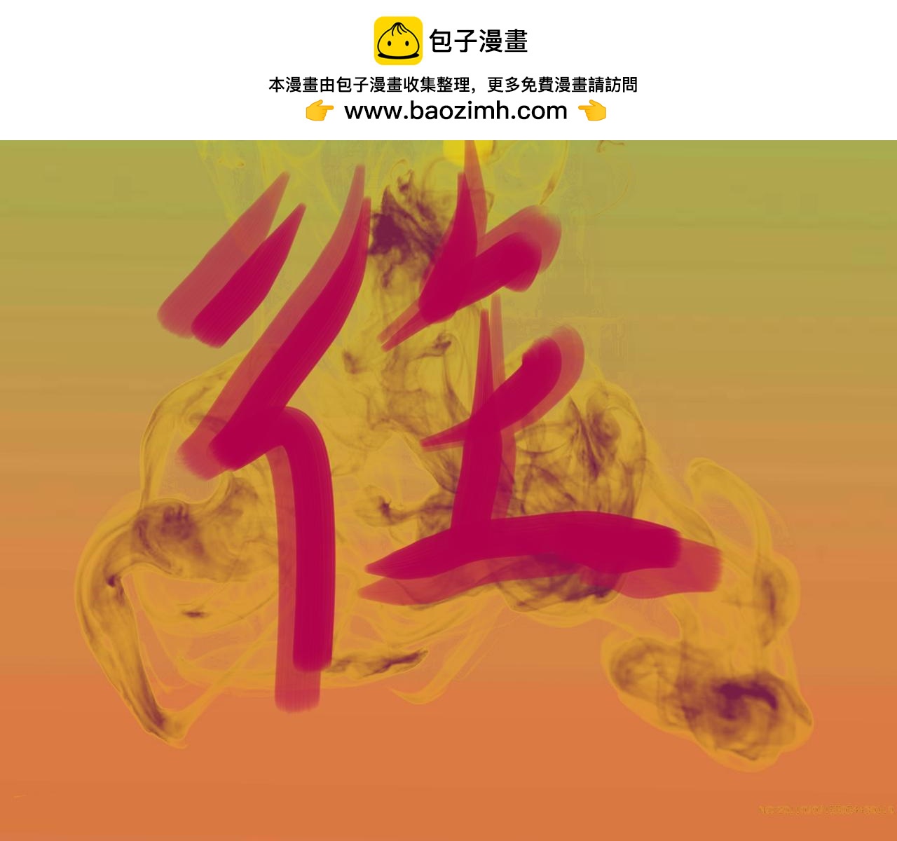 有爱的两代人1(1/2)-第10话