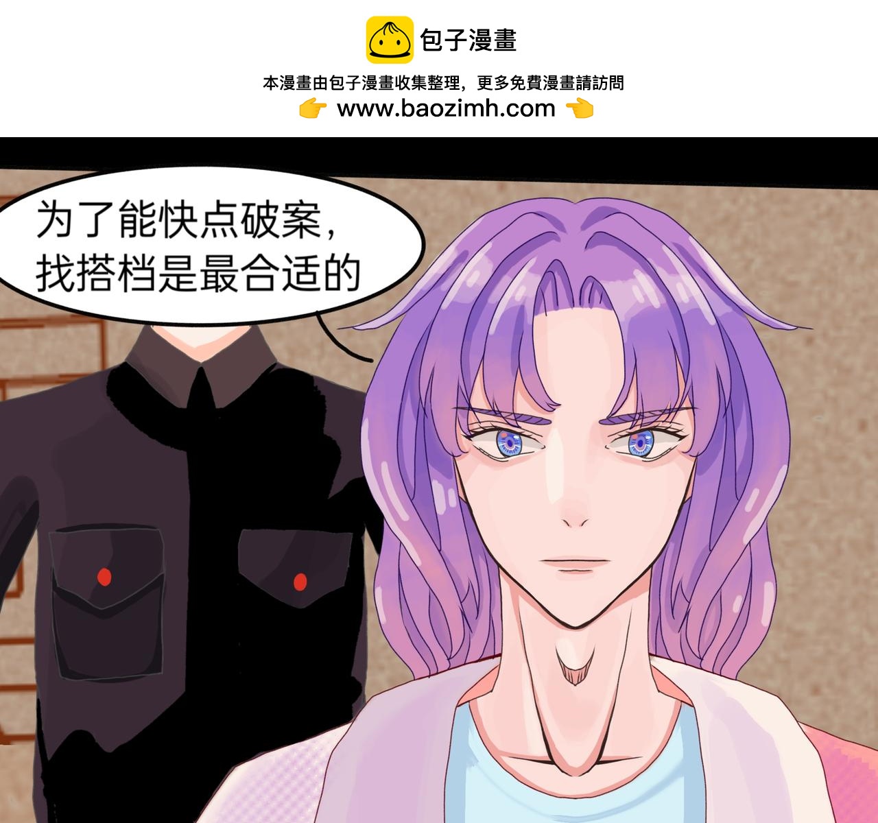 有爱的两代人1(1/2)-第10话