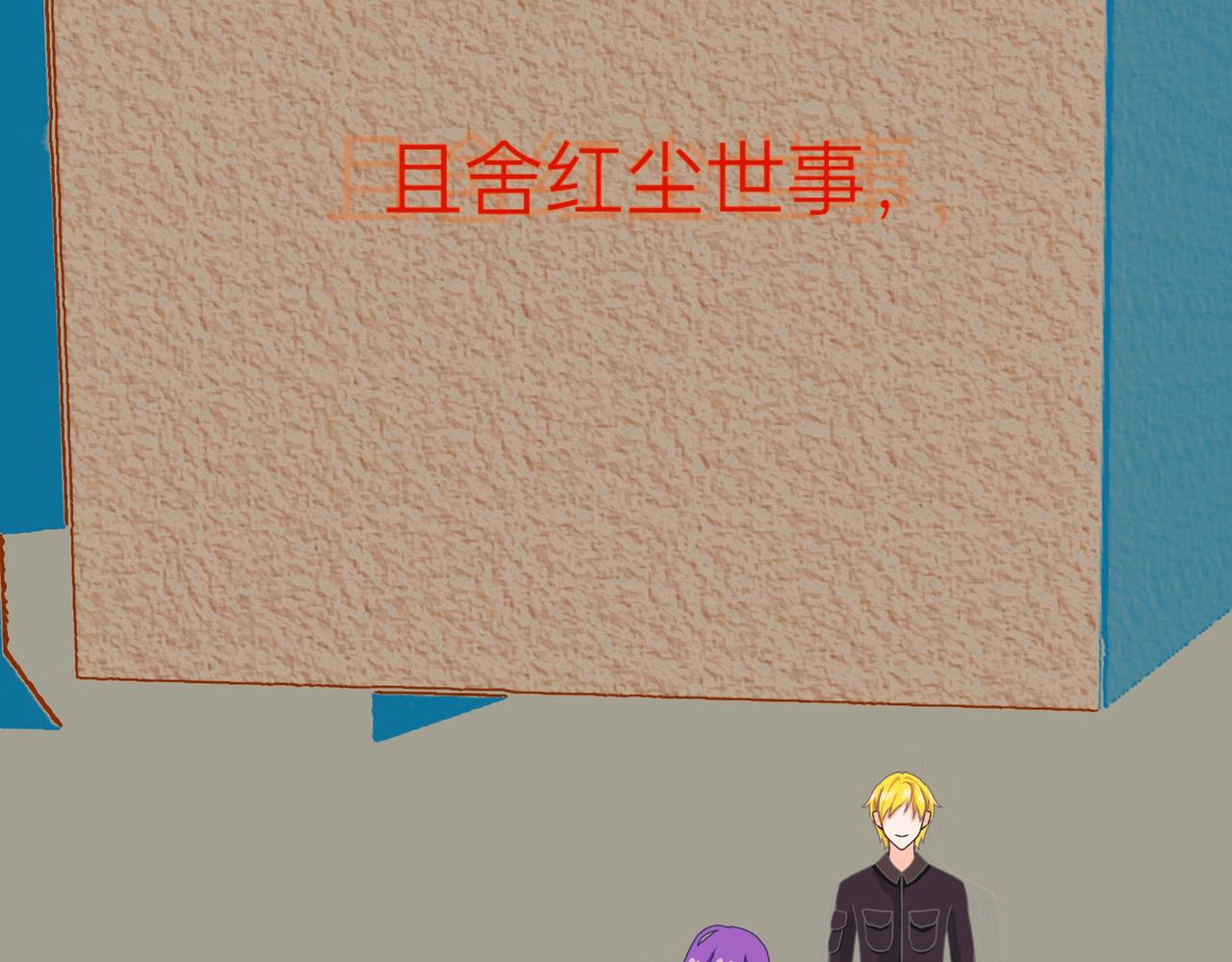 有爱的两代人2(1/2)-第12话