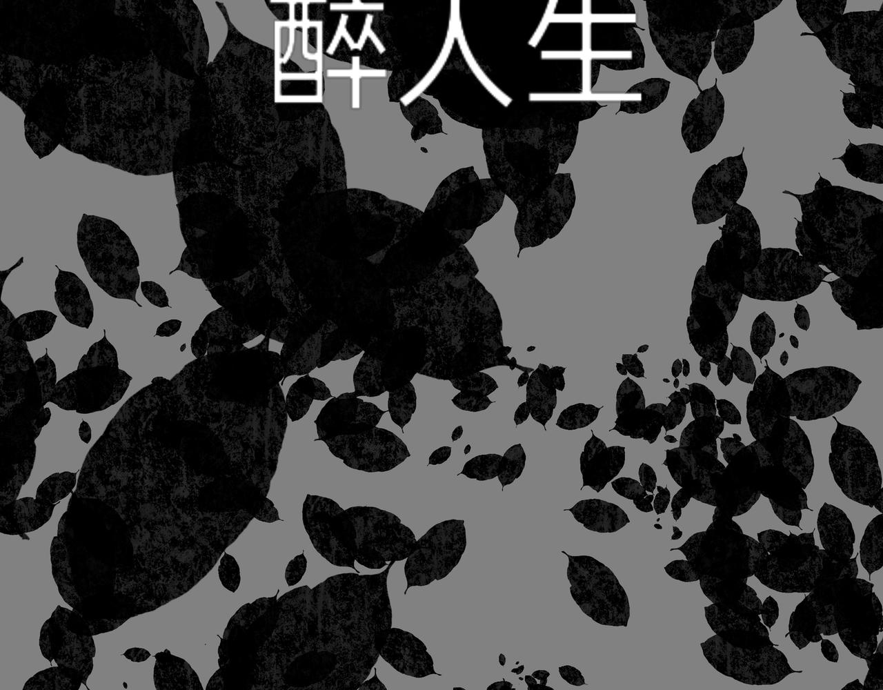 有爱的两代人2(1/2)-第12话