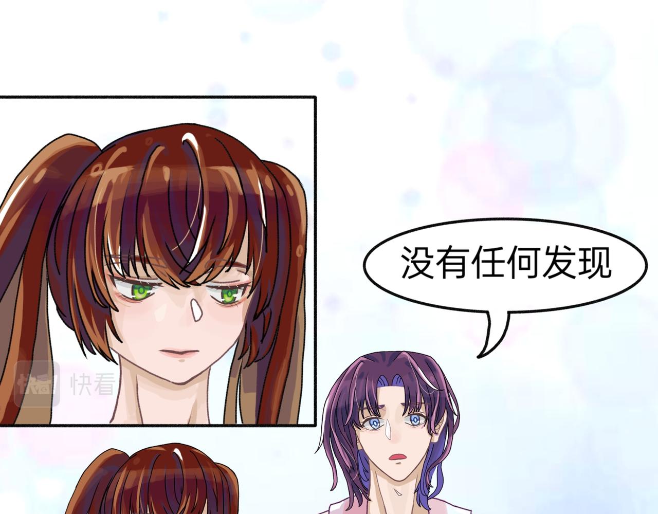 不简单啊(1/2)-第14话