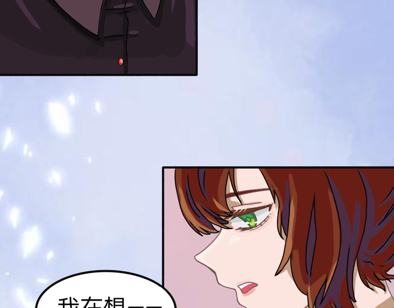 不简单啊(1/2)-第14话