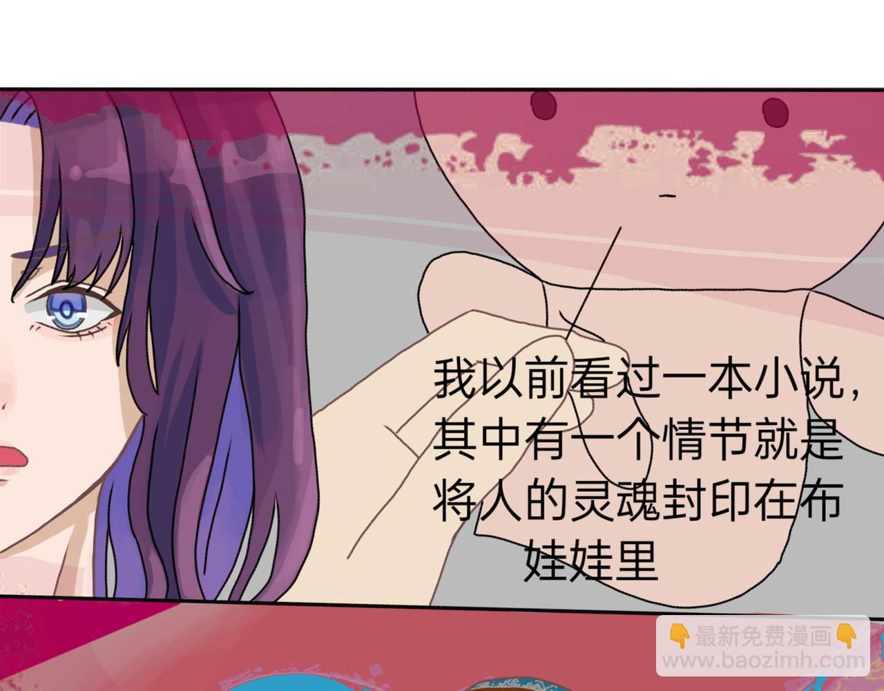 不简单啊(1/2)-第14话