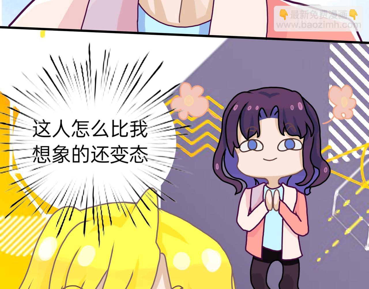都是太阳惹的祸(1/2)-第16话