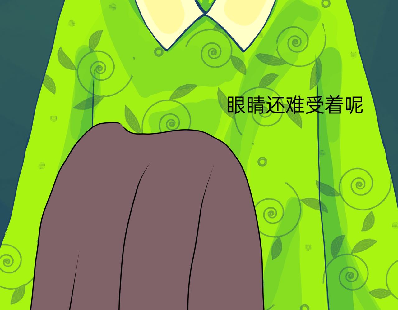 都是太阳惹的祸(1/2)-第16话