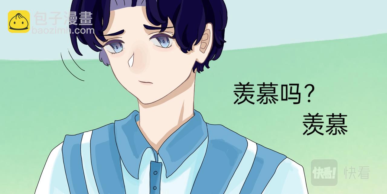 番外：林榭-第18话