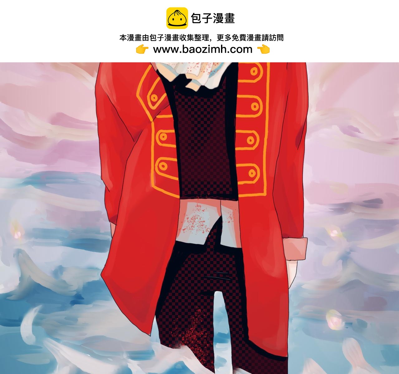 等等，我也去-第2话