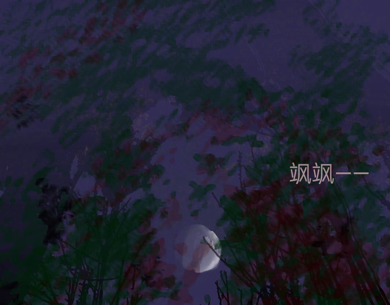 等等，我也去-第2话