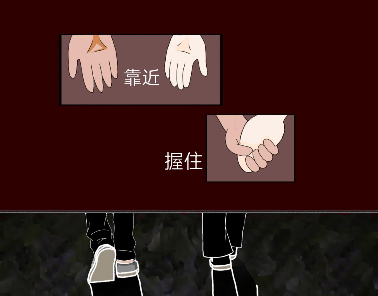 等等，我也去-第2话