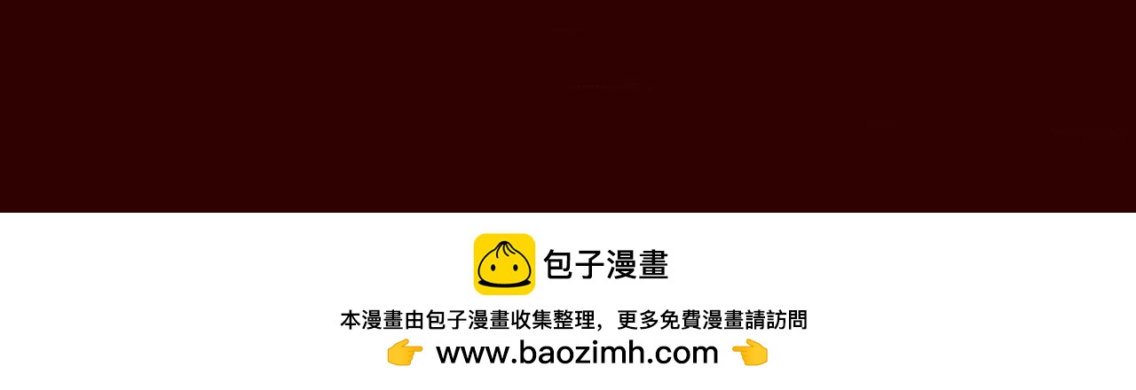 等等，我也去-第2话