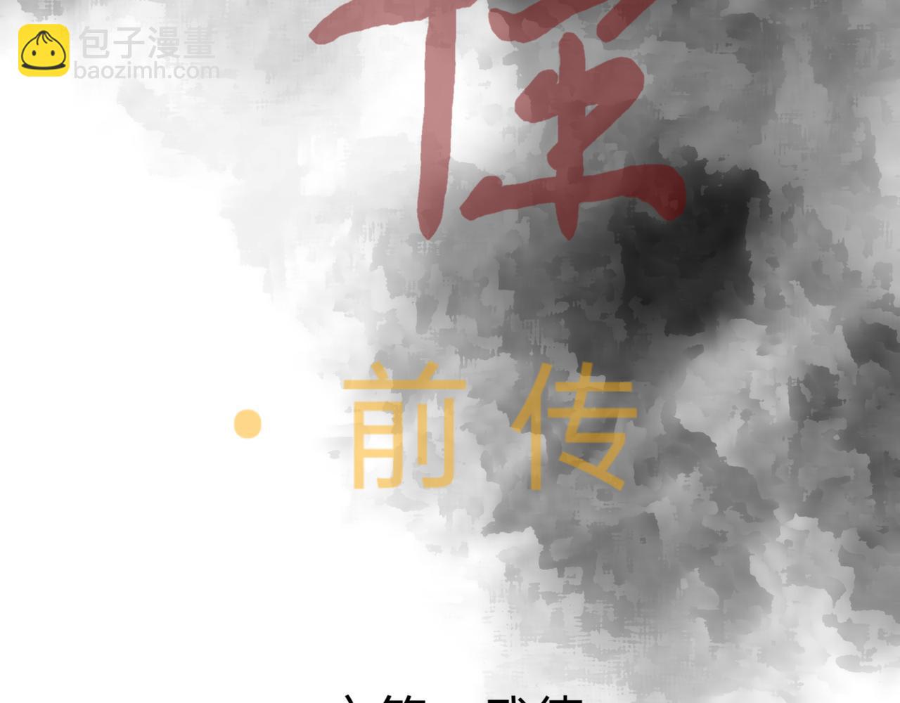 等等，我也去-第2话