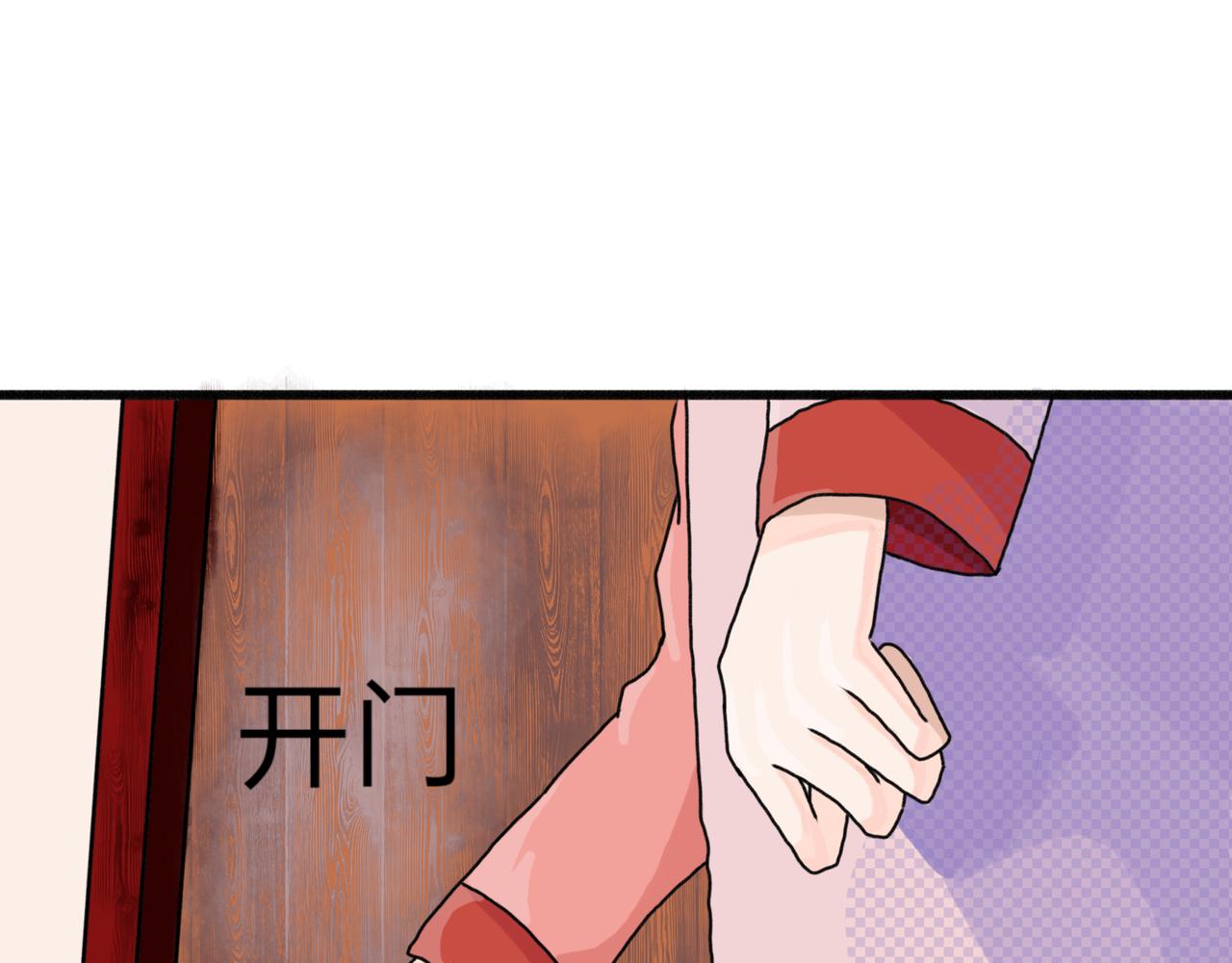 等等，我也去-第2话