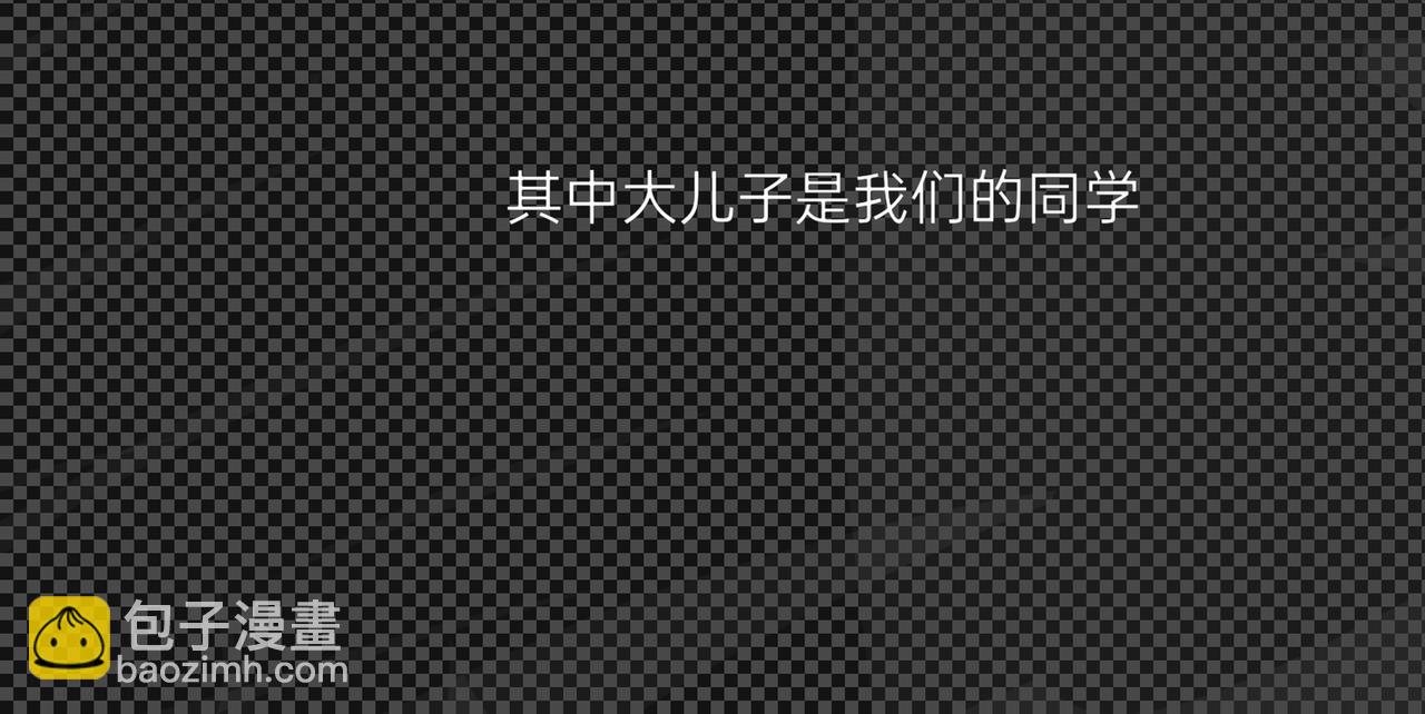 住对面-第20话