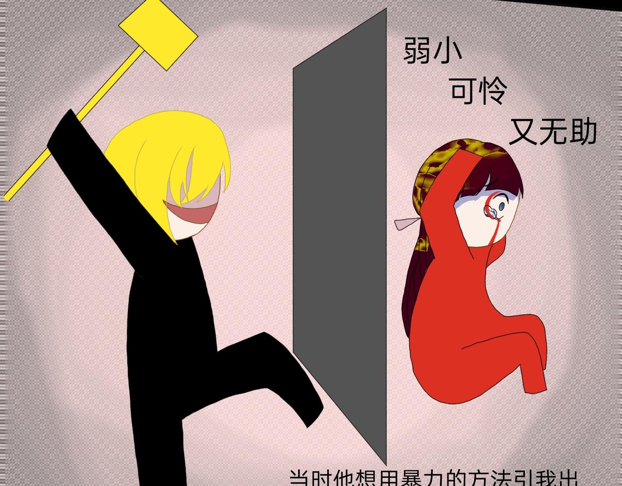 大惊失色&黯然失色(1/2)-第4话