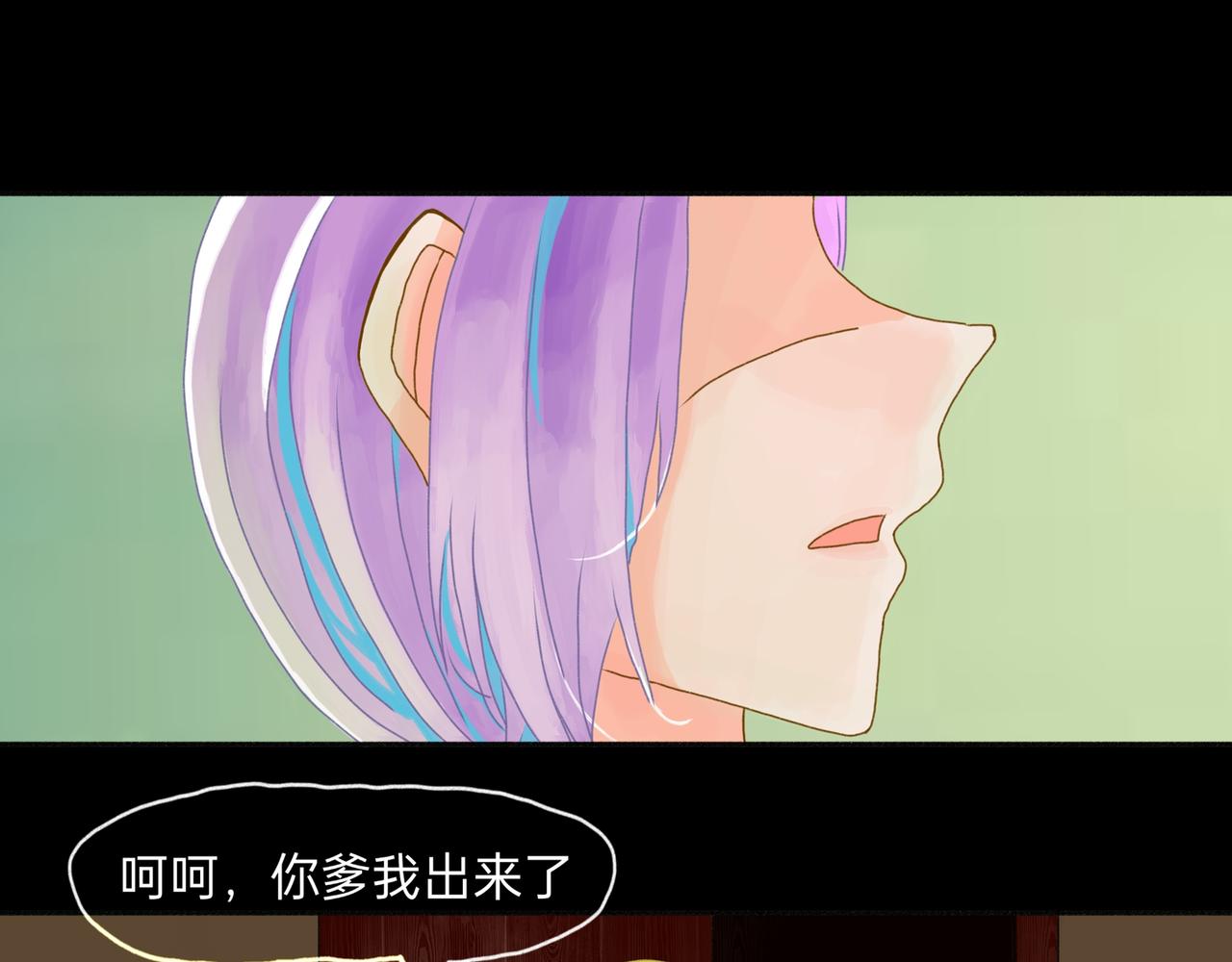 大惊失色&黯然失色(1/2)-第4话