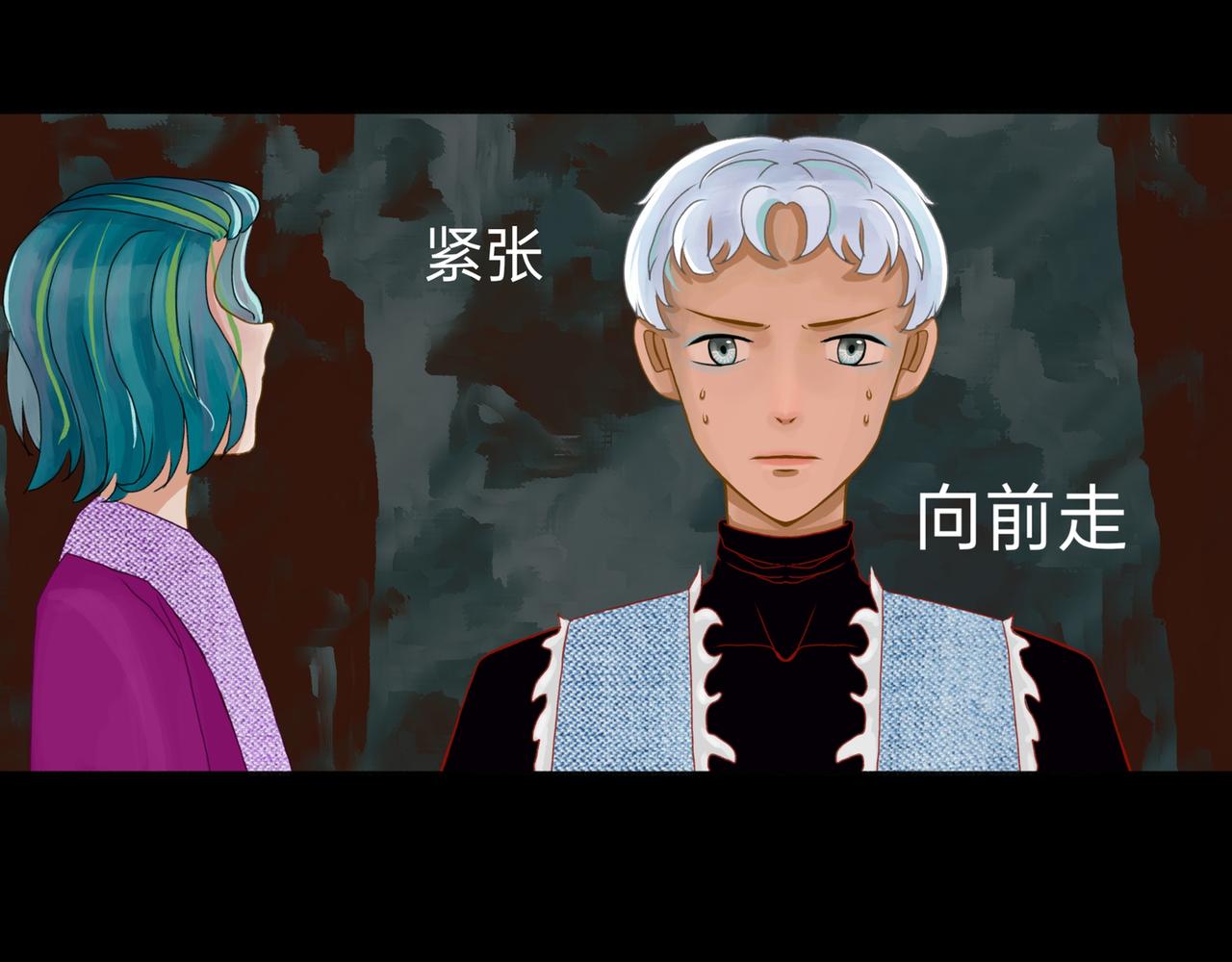 大惊失色&黯然失色(1/2)-第4话