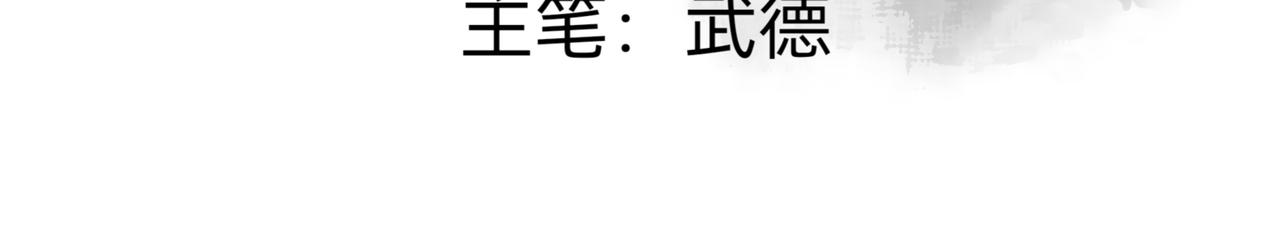 大惊失色&黯然失色(1/2)-第4话