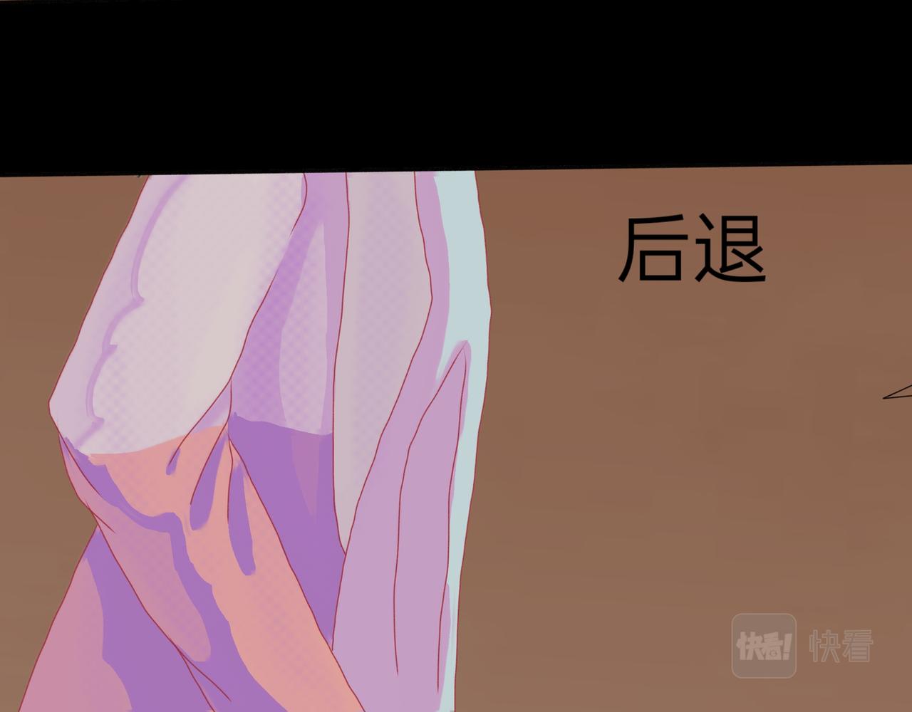 疯子(1/2)-第6话