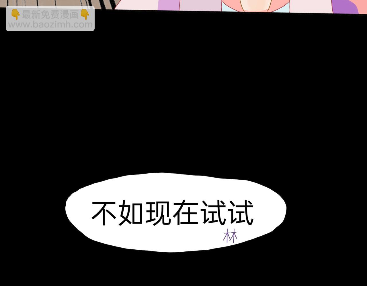 疯子(1/2)-第6话