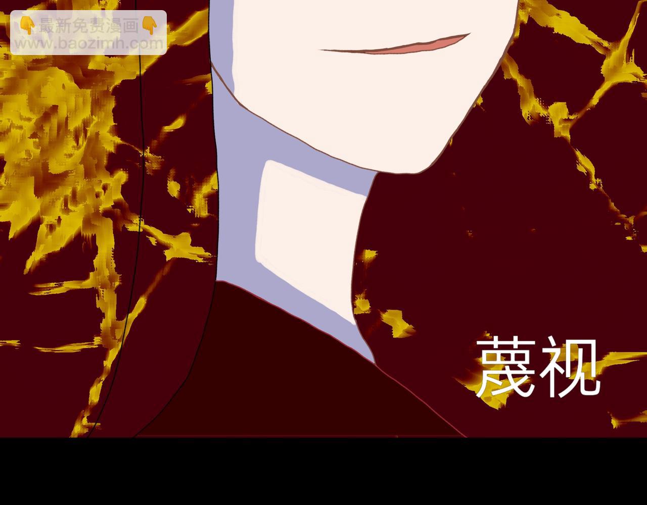 傲娇异人(1/2)-第8话