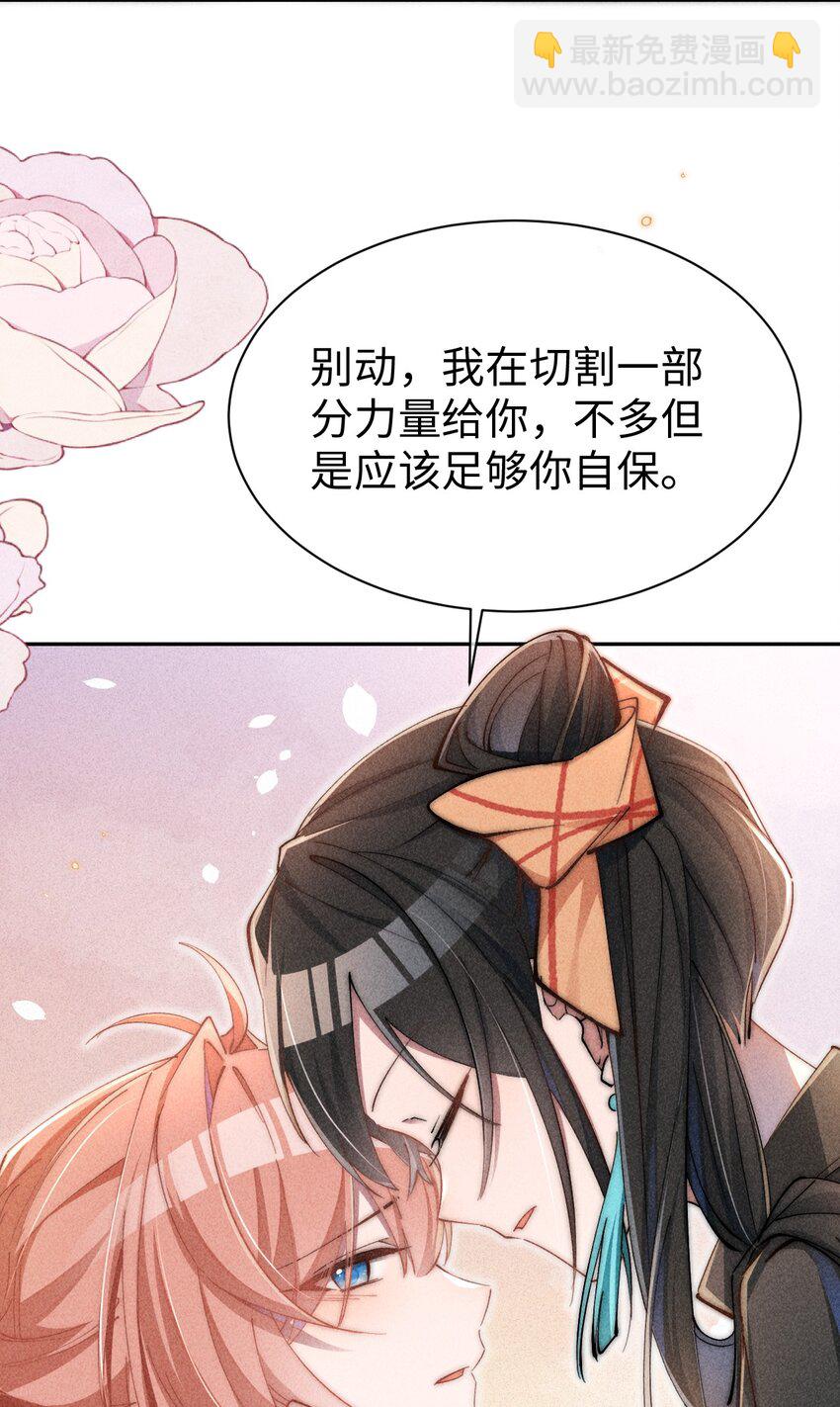 02 小央，找到你了~-第2话