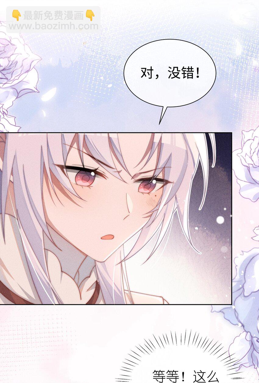 010 轮流吃醋-第10话