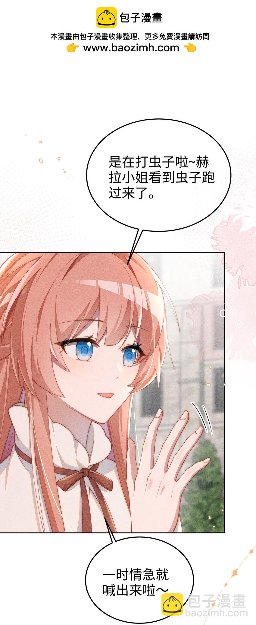 010 轮流吃醋-第10话