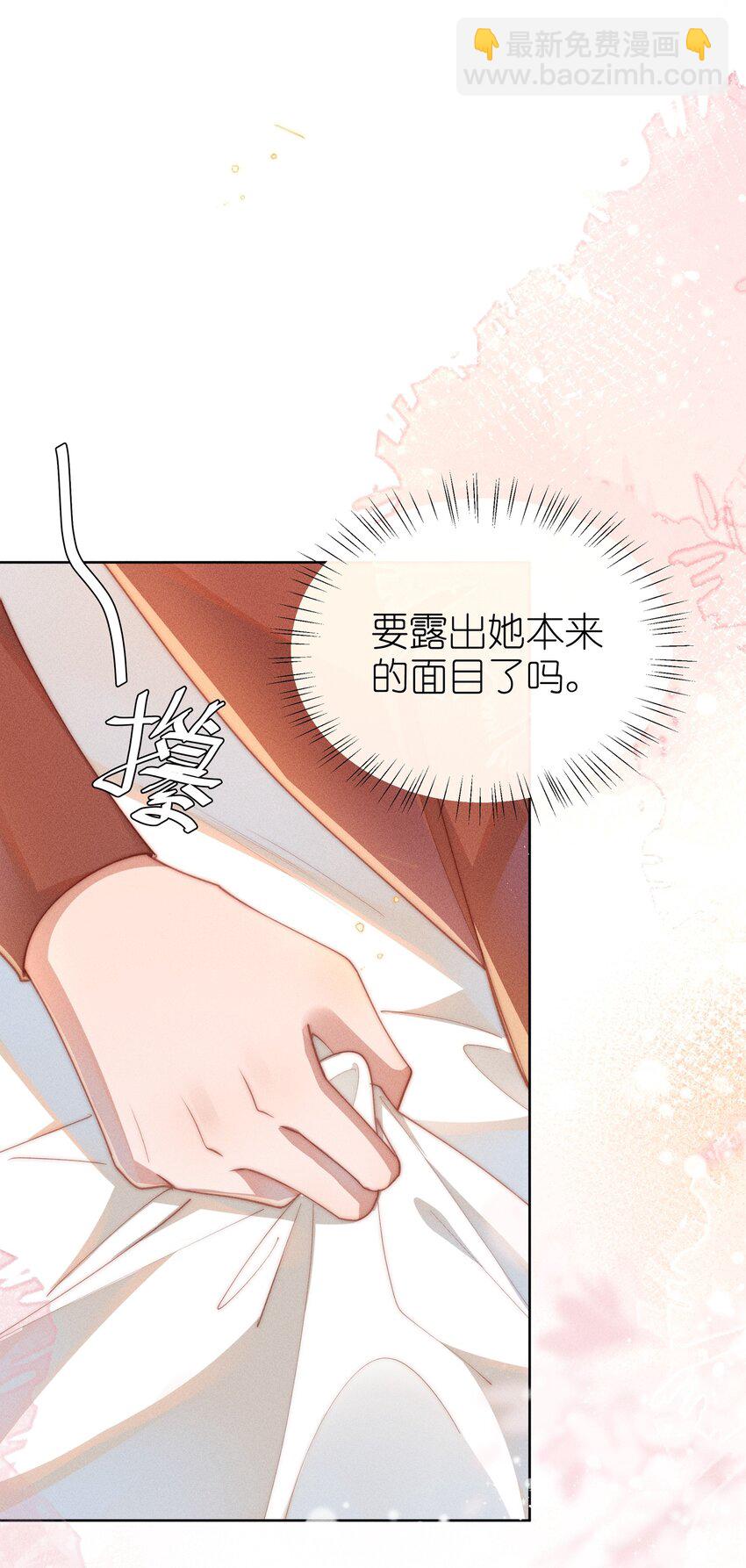 012 修仙传统艺能-第12话