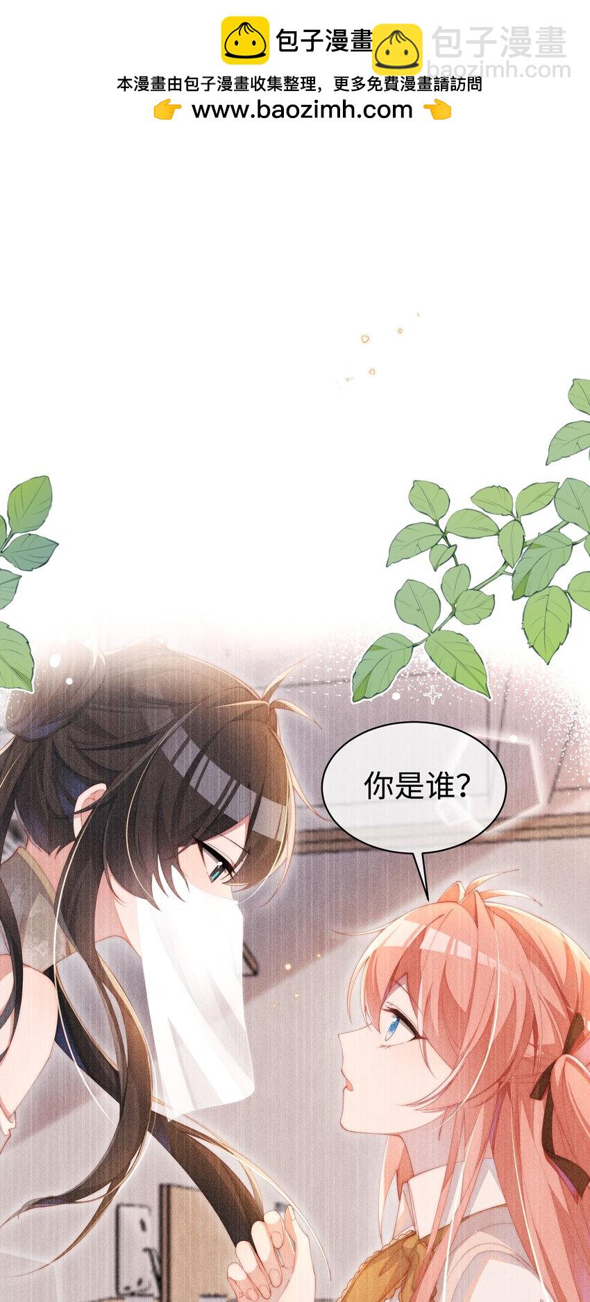 014 命运却要你们自相残杀-第14话