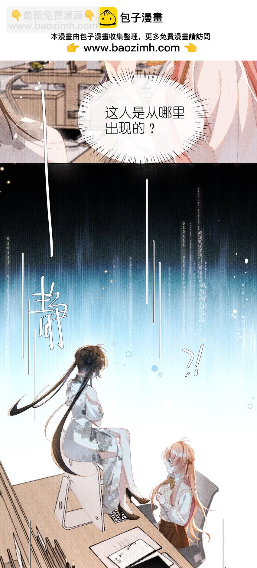 014 命运却要你们自相残杀-第14话