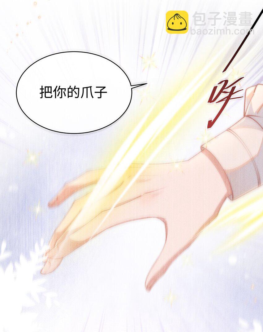 014 命运却要你们自相残杀-第14话