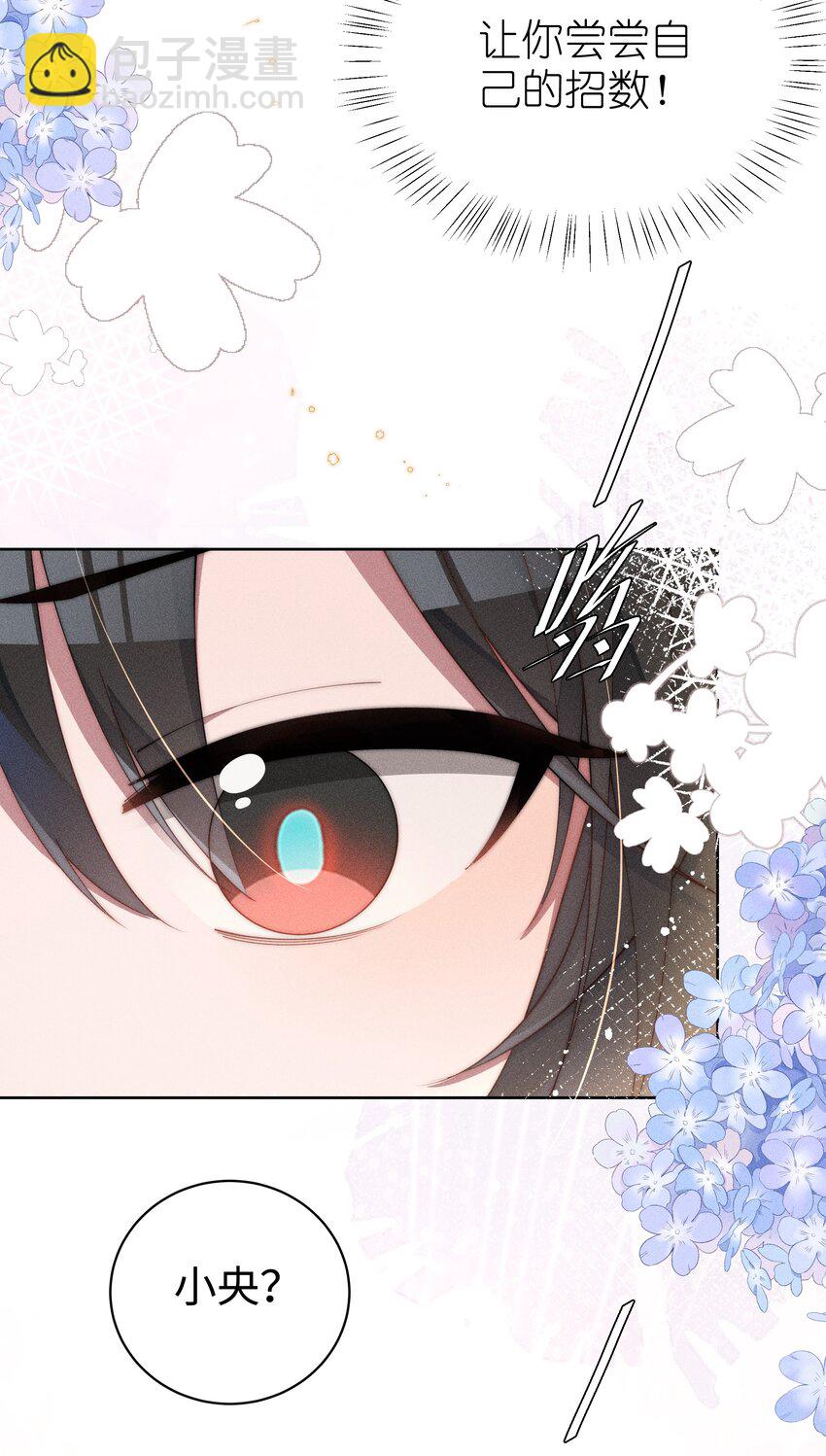 016 这不公平(1/2)-第16话
