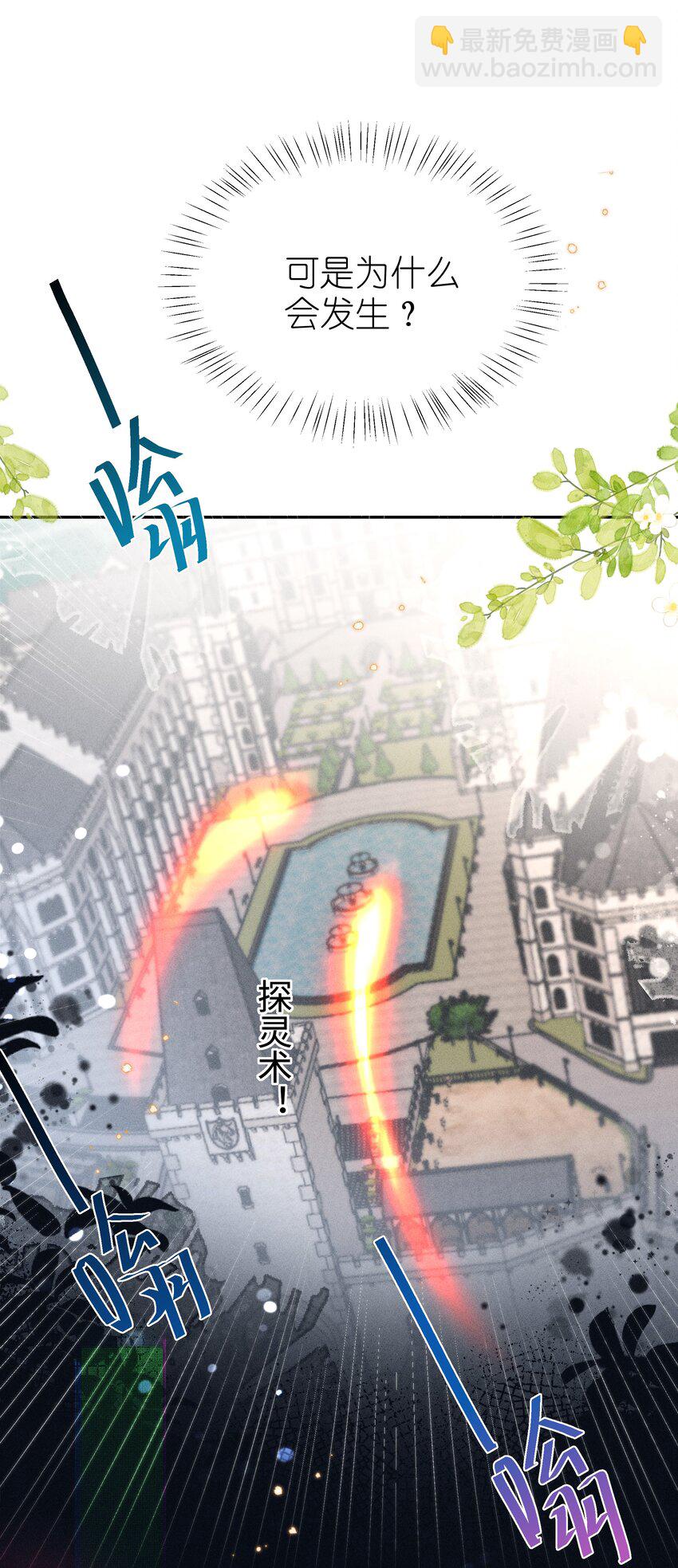 016 这不公平(1/2)-第16话