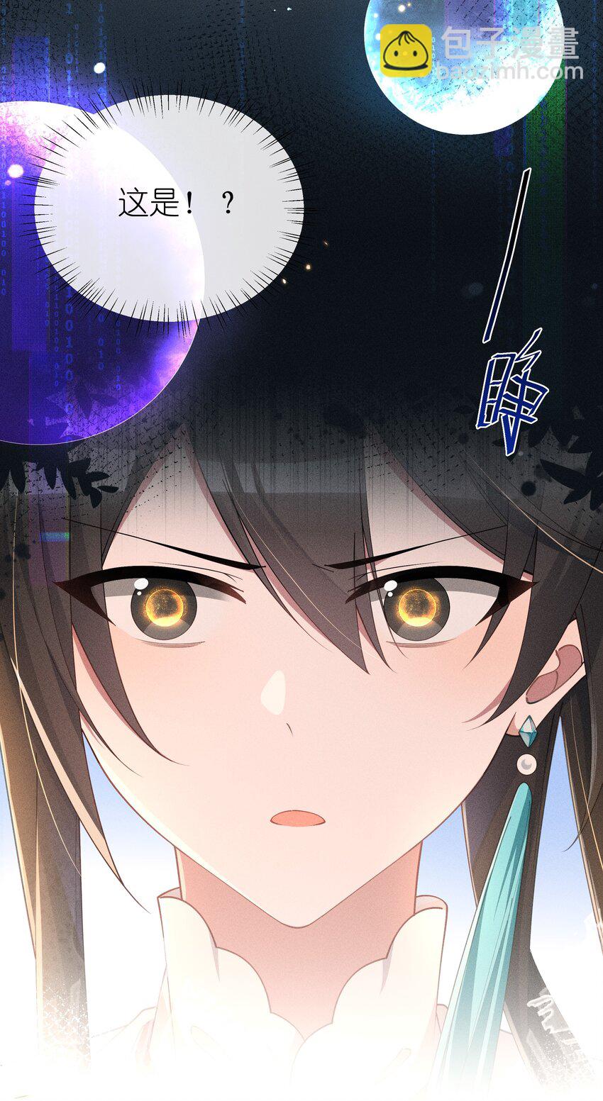 016 这不公平(1/2)-第16话