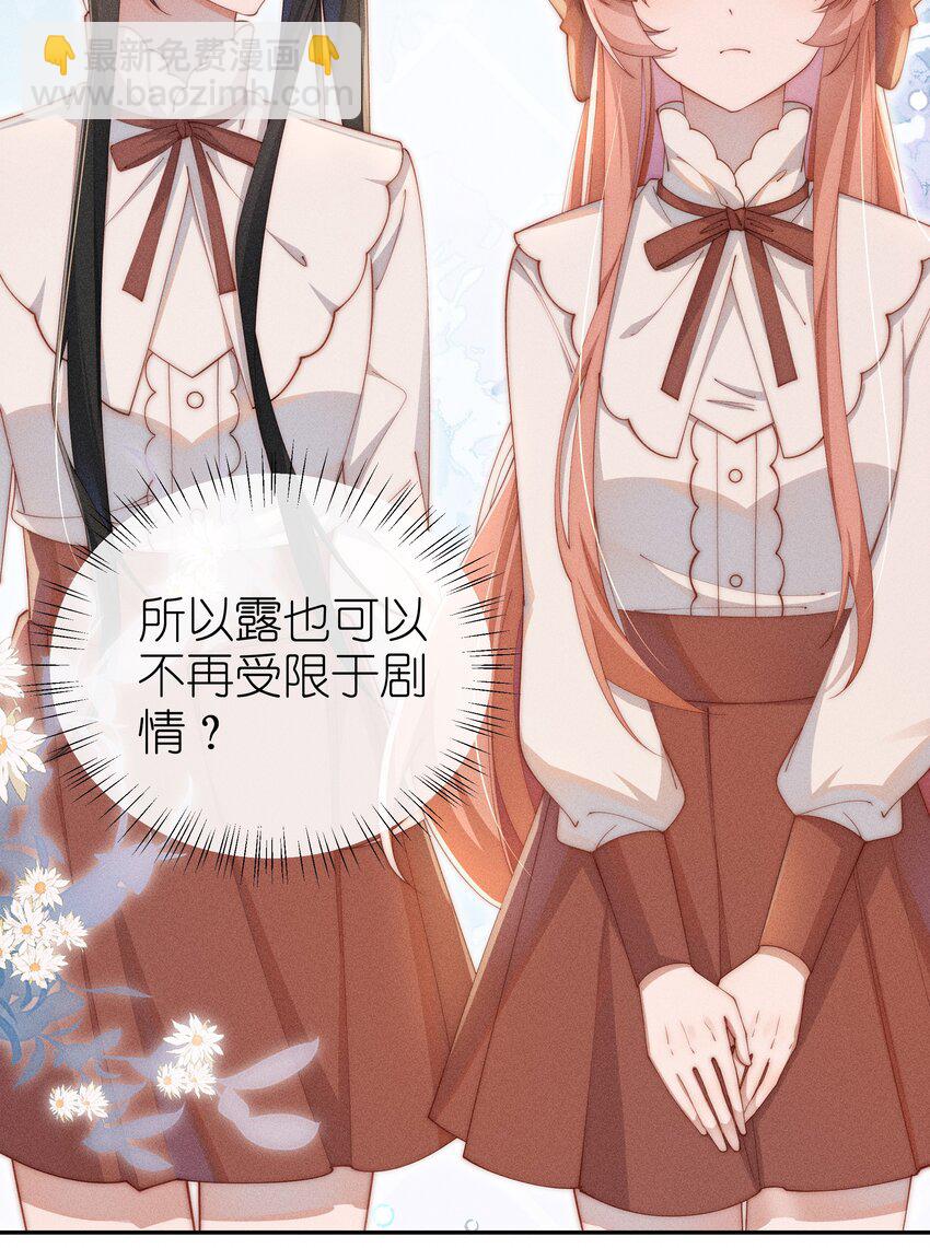 016 这不公平(1/2)-第16话