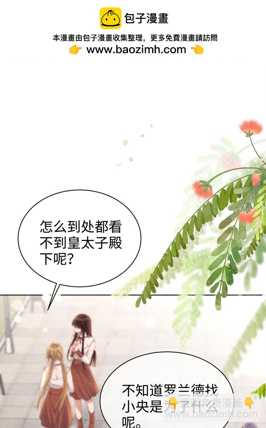 016 这不公平(1/2)-第16话
