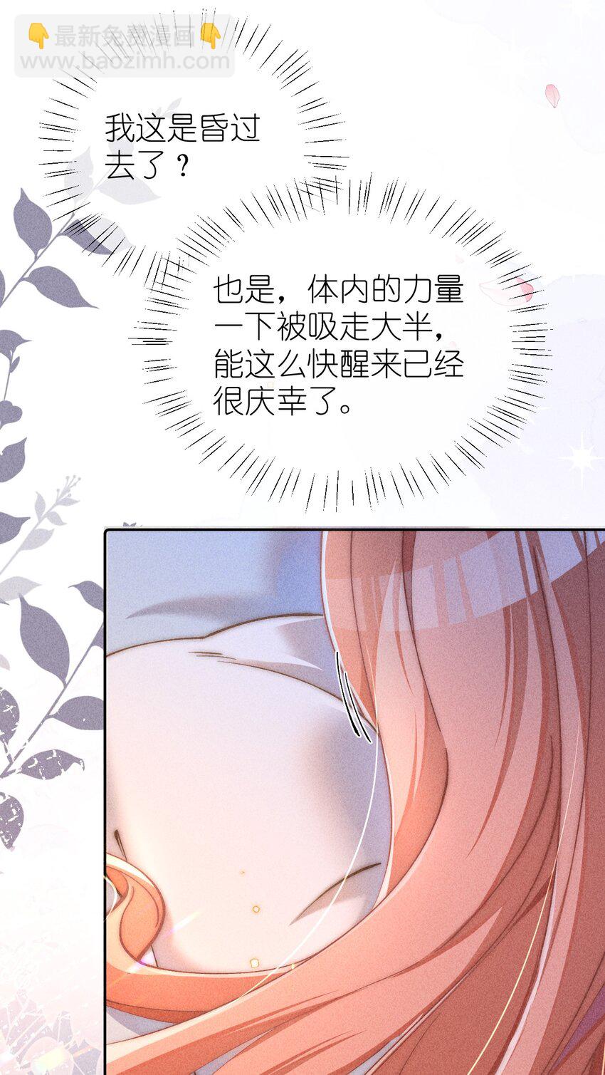 03 03-第24话