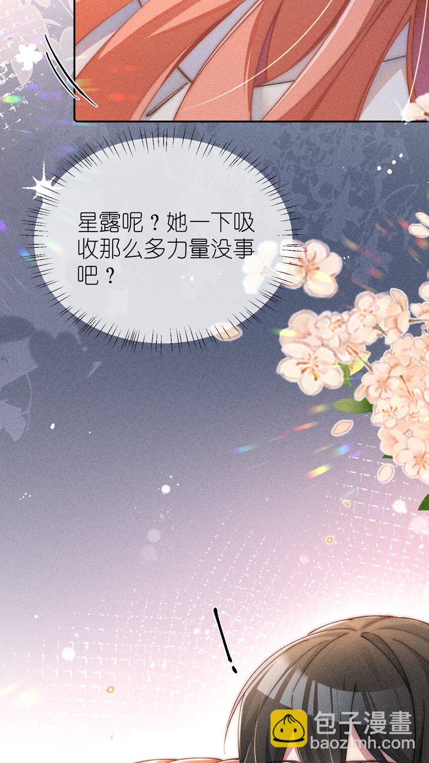 03 03-第24话