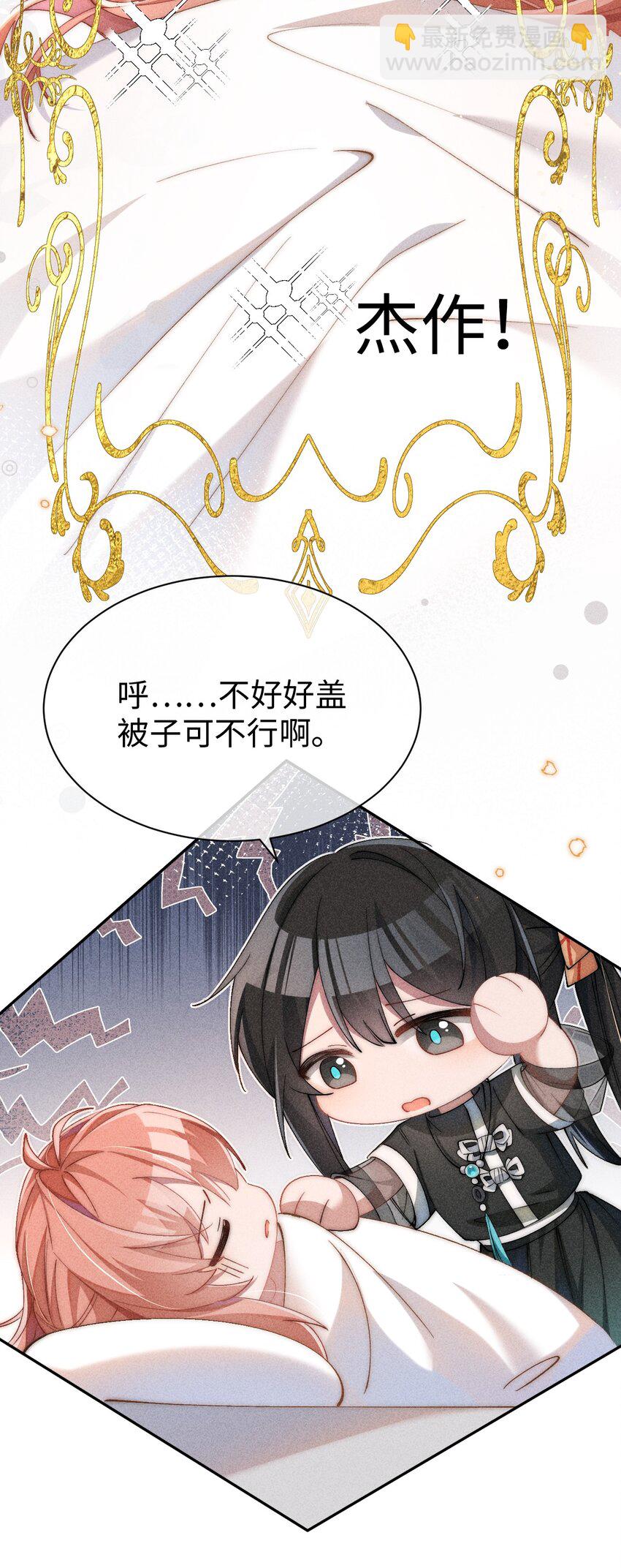 03 03-第24话