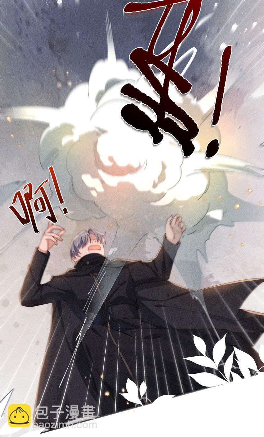 025 星露的计划-第26话
