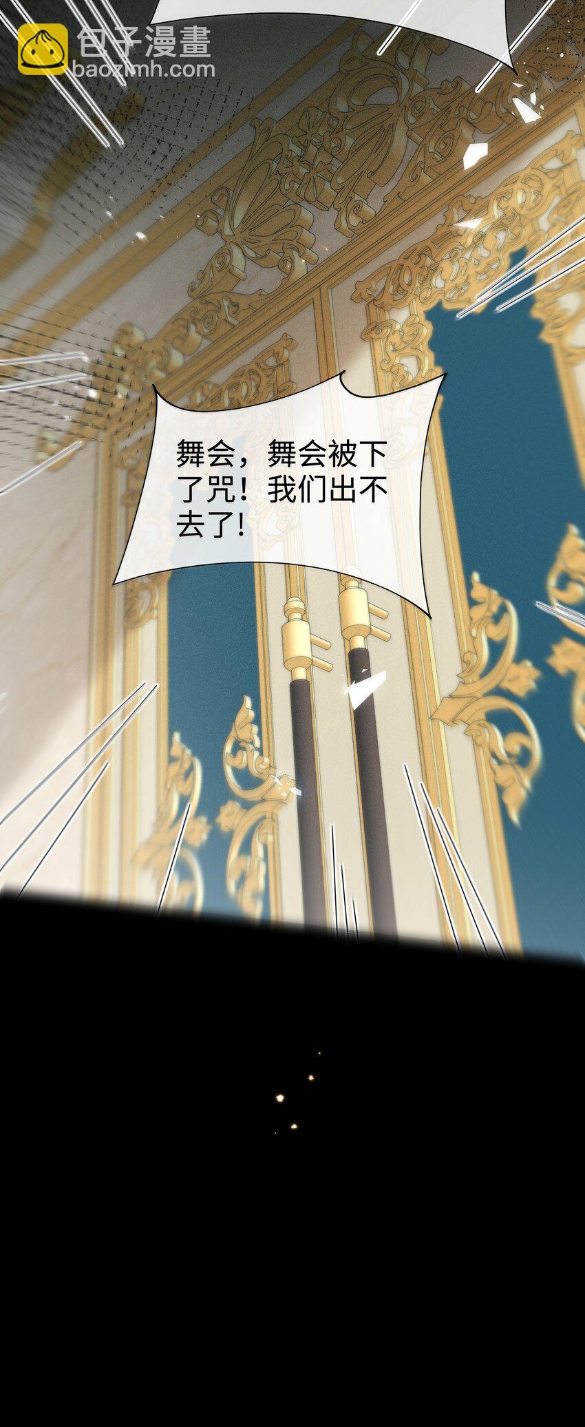 028 等我回来，告诉你答案-第28话