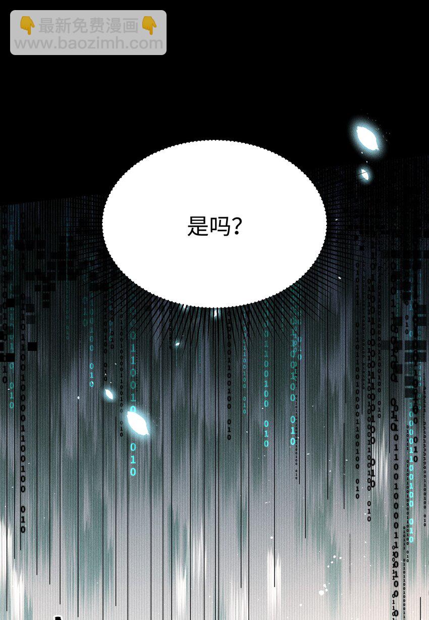029 我来保护你-第30话