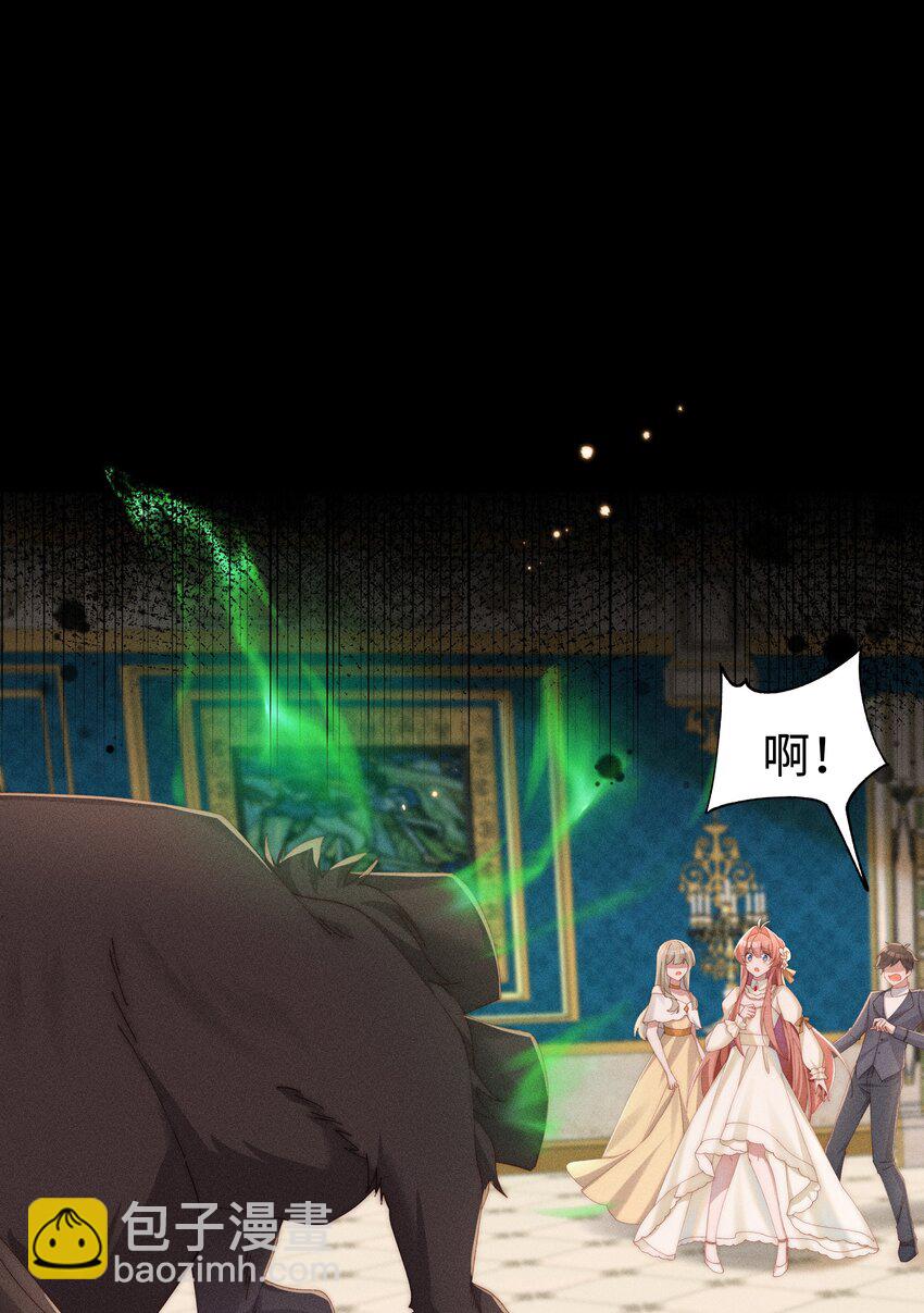 029 我来保护你-第30话