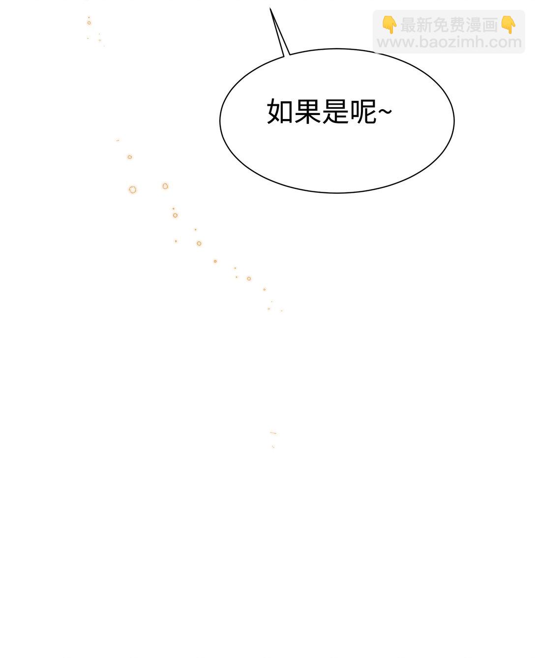 031 小央真是~~太可爱了！！-第32话